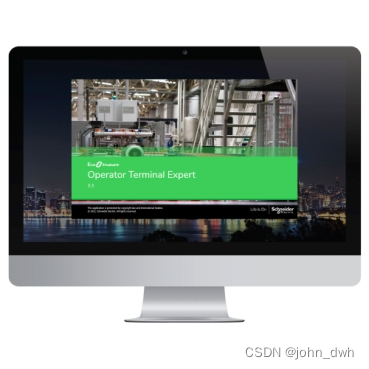 EcoStruxure Operator Terminal Expert 操作员终端专家