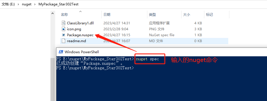 C#【必备技能篇】制作NuGet程序包，并发布到NuGet官网_c# Nuget-CSDN博客