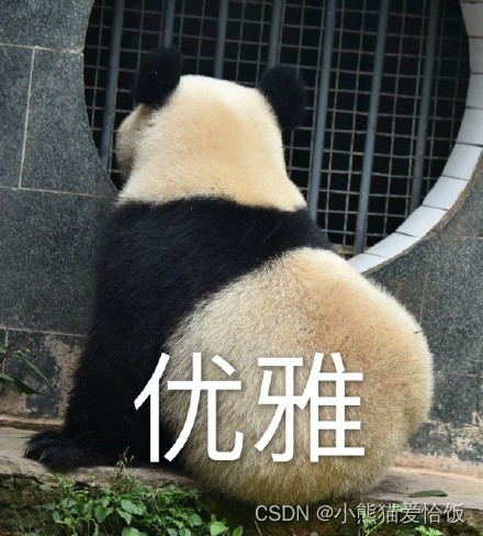 请添加图片描述
