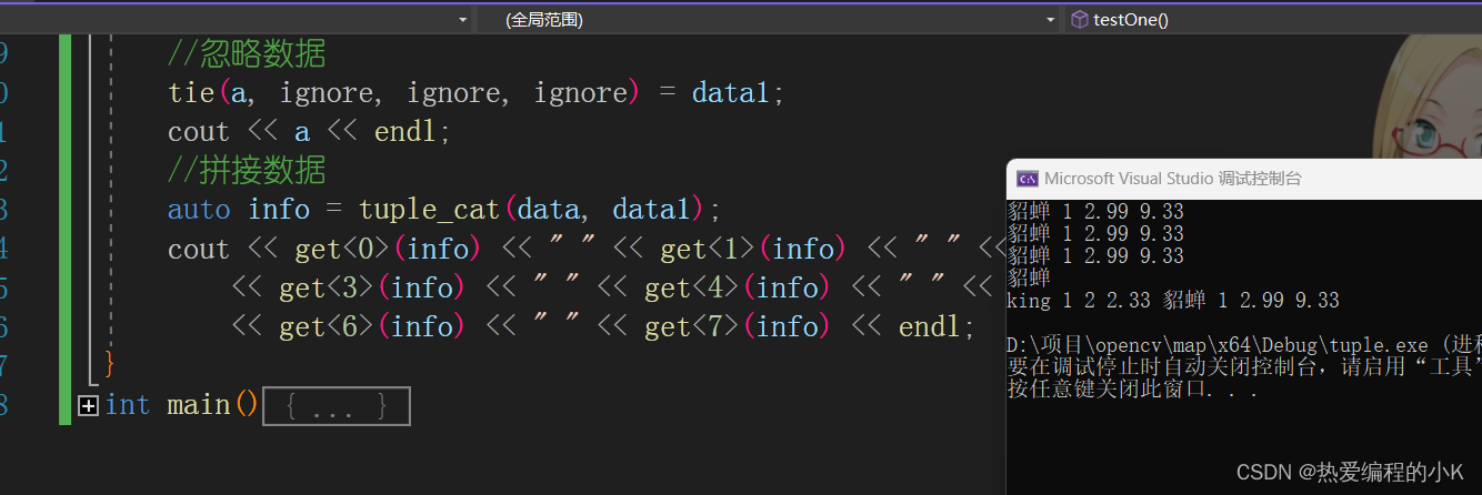 从STL的视角，了解下Map、Set、Tuple和Initializer_List的区别