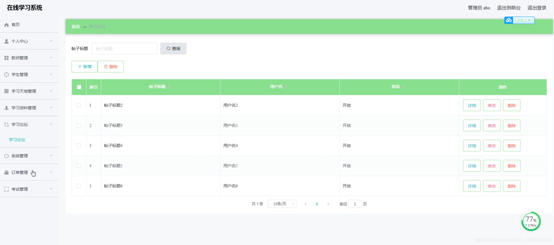 请添加图片描述