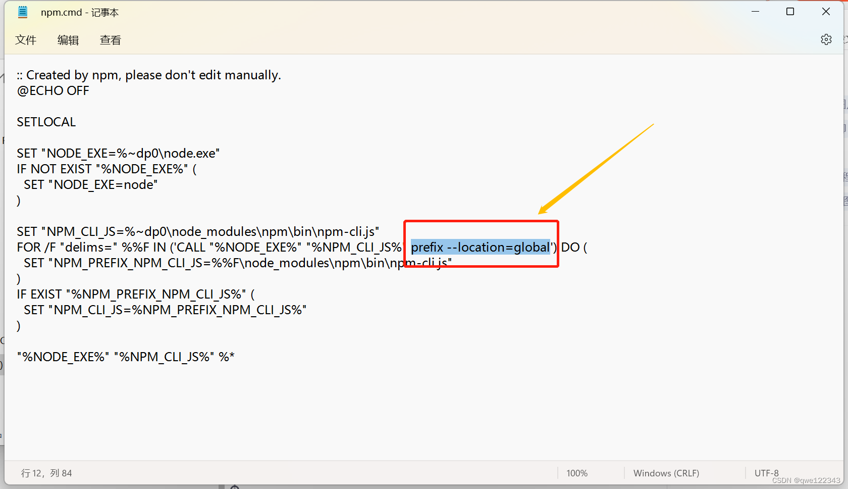 npm WARN config global `global`, `local` are deprecated. Use