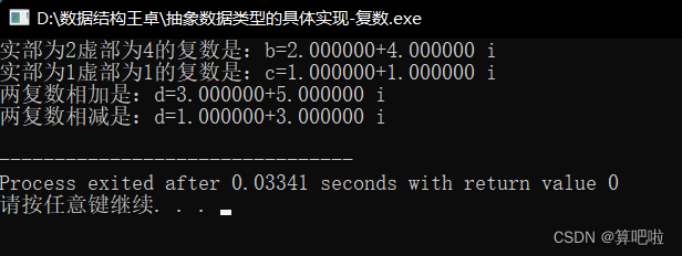 在这里插入图片描述