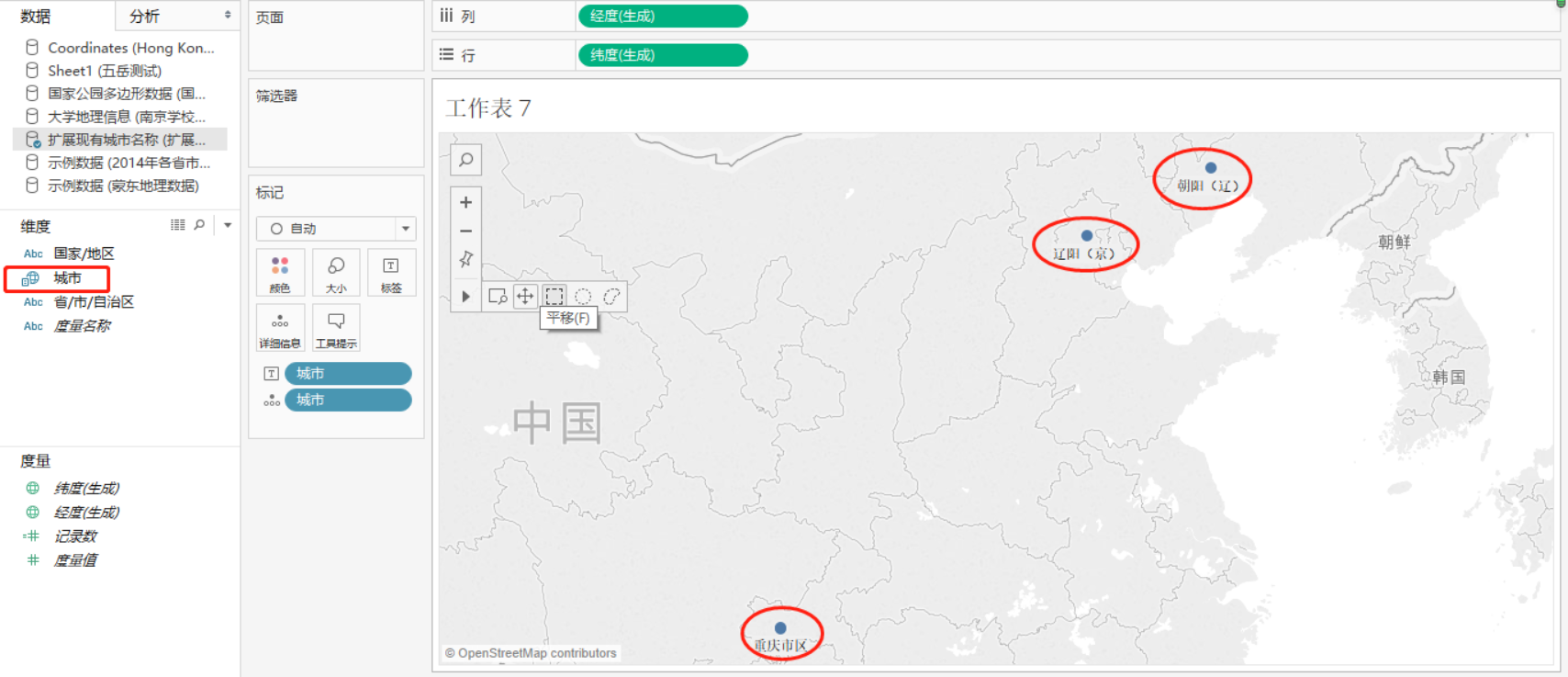 Tableau可视化设计案例-07 多边形地图和背景图地图