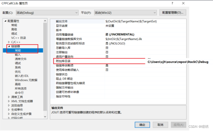 【hello C++】初识C++（中）
