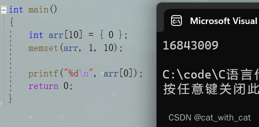 【C语言】字符分类函数、字符转换函数、内存函数