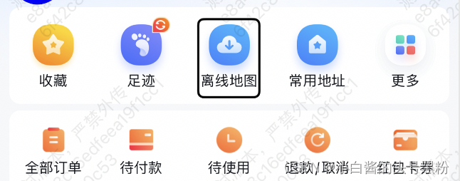前端无障碍适配