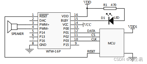 WTW-16P 应用电路