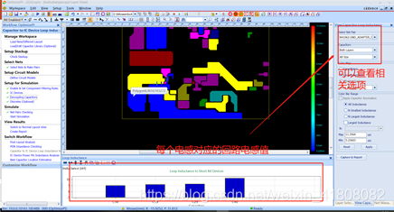信号完整性之Cadence Sigrity 回路电感仿真操作流程_sigrity教程-CSDN博客