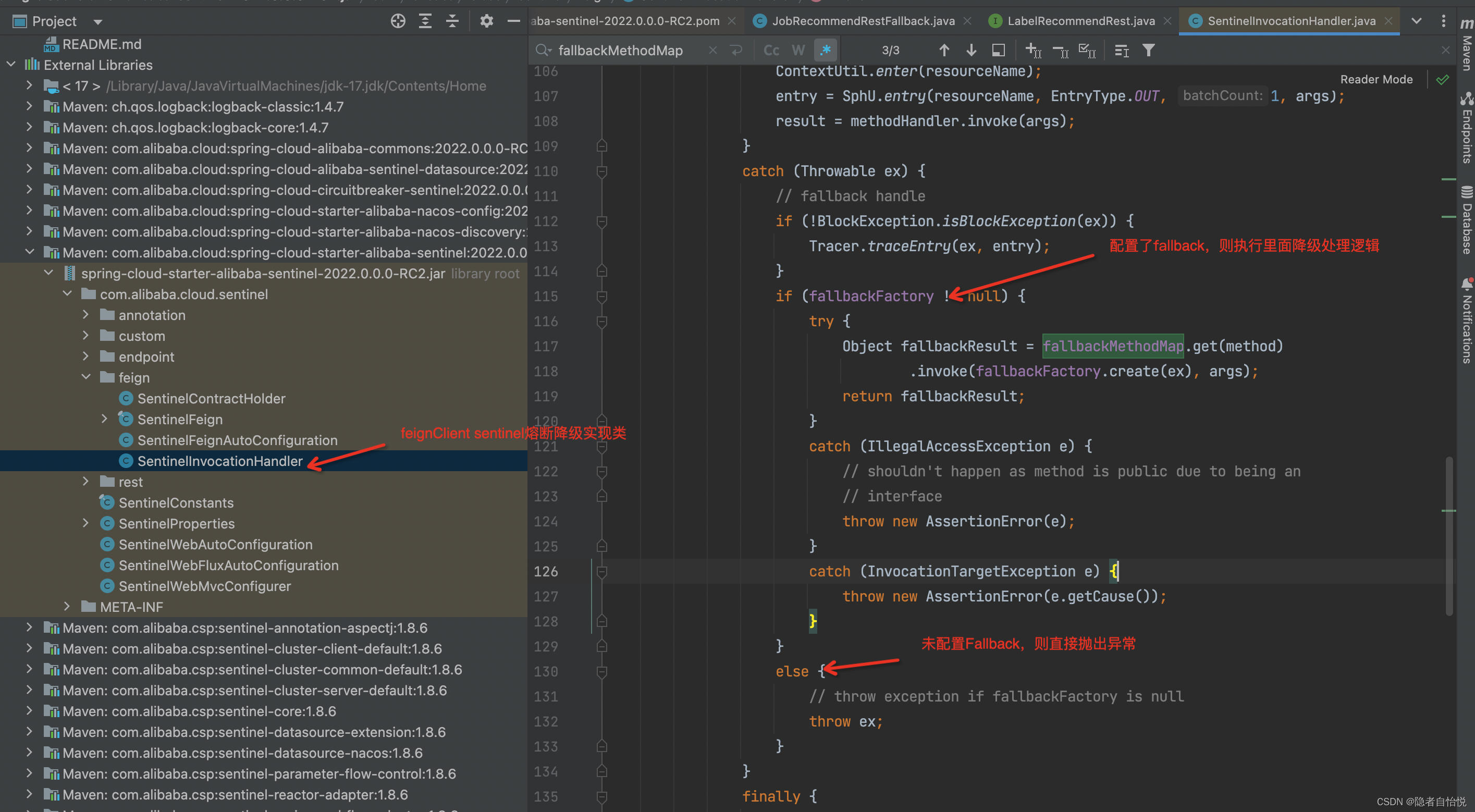 sentinel熔断报java.lang.reflect.UndeclaredThrowableException