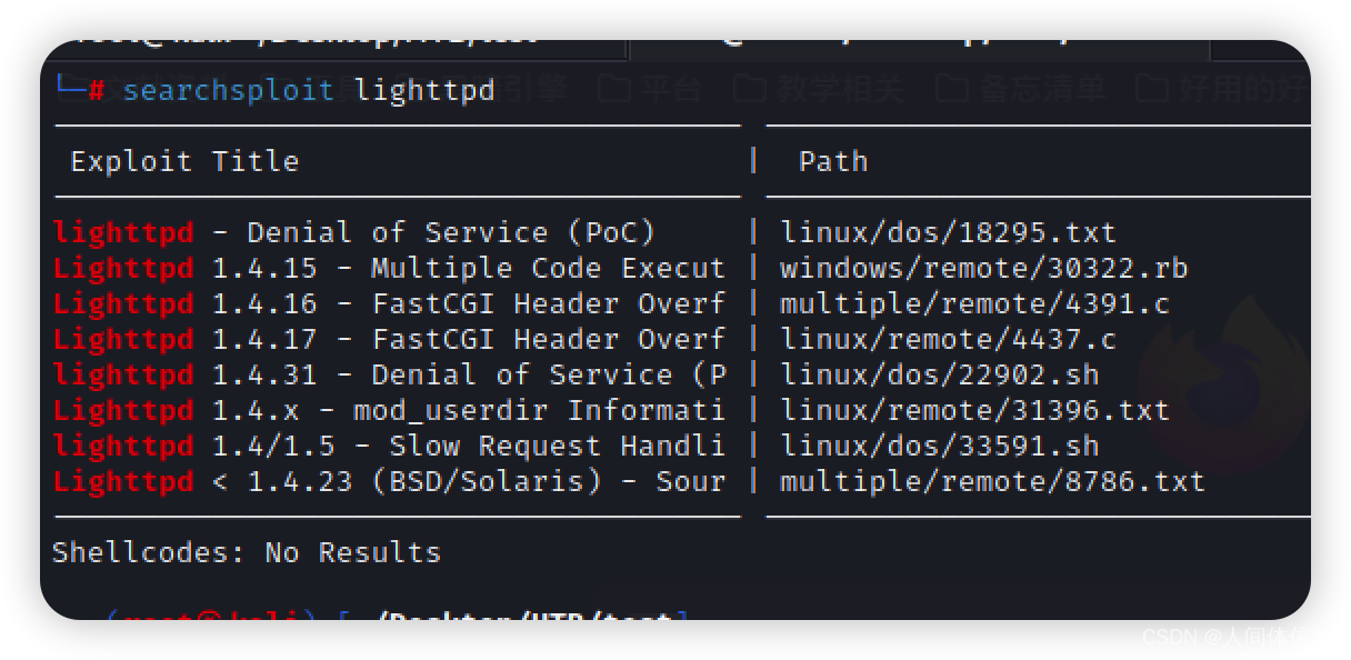 【Hack The Box】Linux练习-- Mirai-CSDN博客