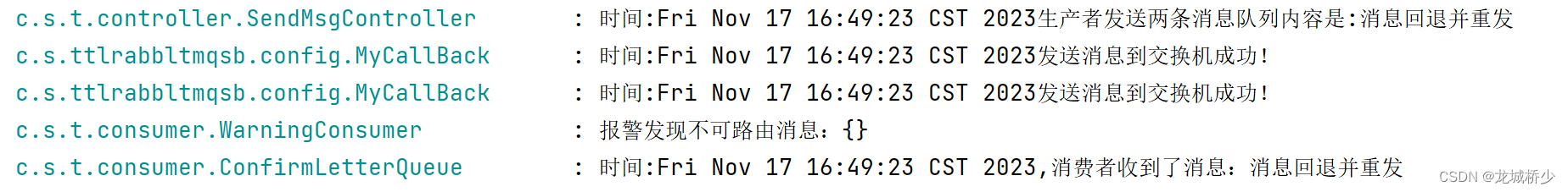 RabbitMQ 消息丢失解决 （高级发布确认、消息回退与重发、备份交换机）