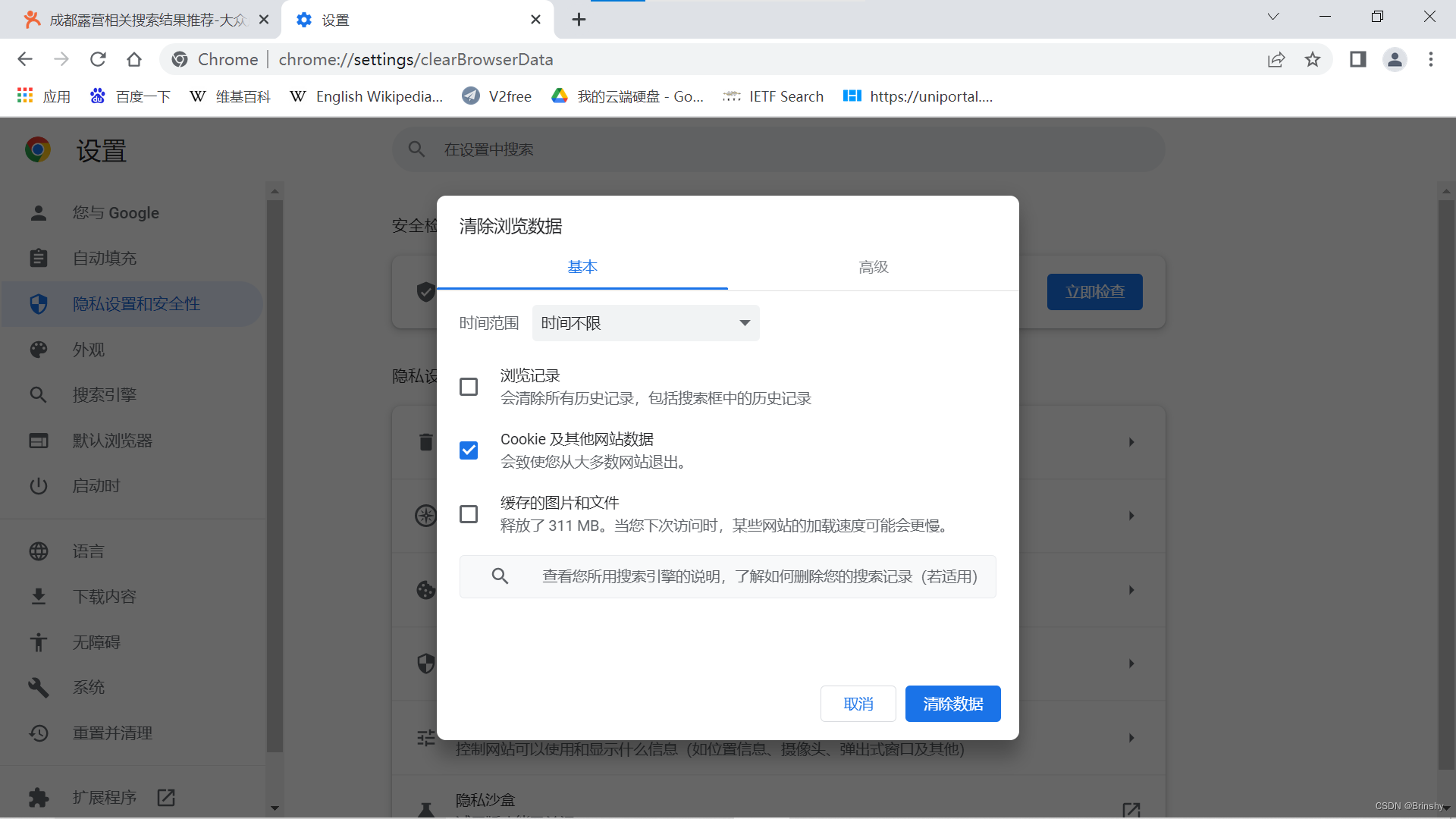 爬虫学习经验分享-------某点评网站