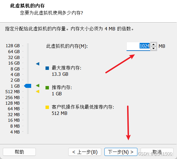 使用VMware安装Centos6的步骤