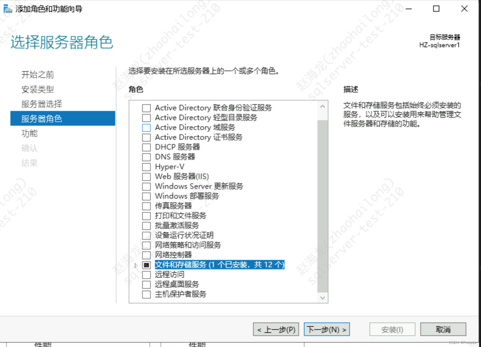 SQL Server2017搭建故障转移群集