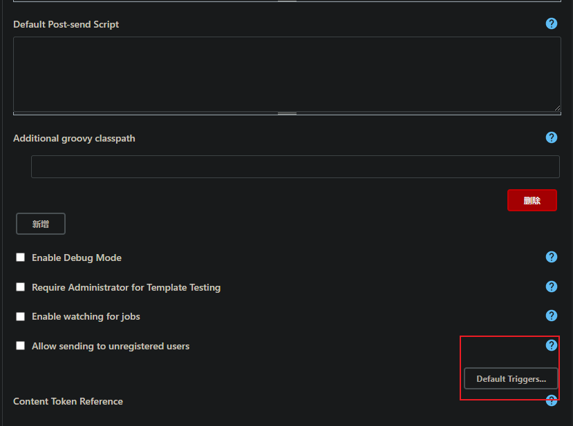 jenkins 邮件插件Extended Email Notification踩坑史CSDN博客
