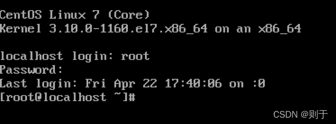 通过init指令Linux运行级别_init运行级别-CSDN博客