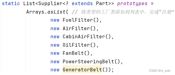 初识Java 17-2 反射