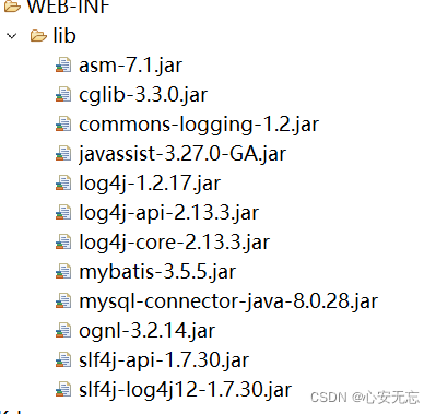 eclipse搭建mybatis的环境
