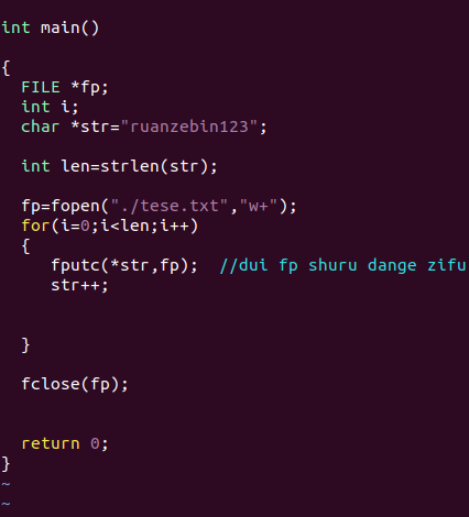 深度讲解linux中fputc()函数