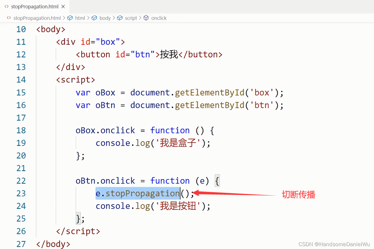 JS preventDefault() 键盘输入限制 onmousewheel stopPropagation停止事件传播