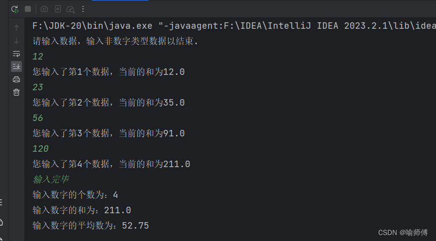 Scanner类用法（学习笔记）