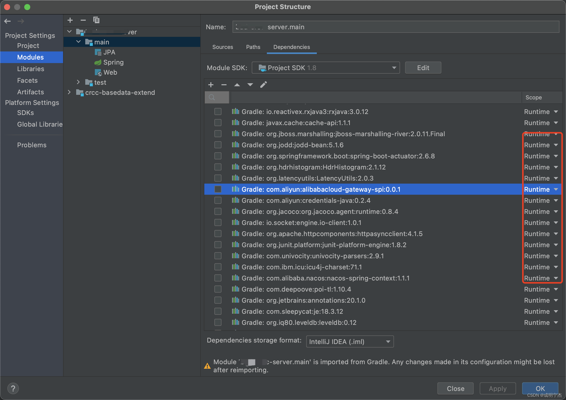 SpringBoot Import提示Cannot resolve symbol