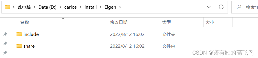 cmake+Eigen库