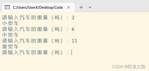 【C++设计模式】用简单工厂模式实现按汽车重量输出汽车类型