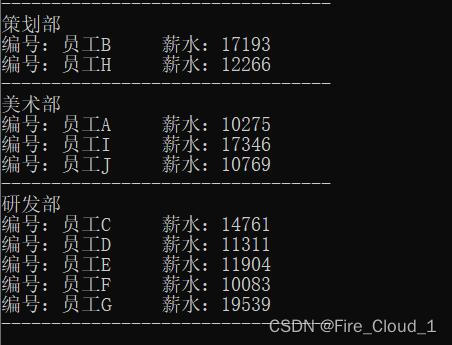 请添加图片描述
