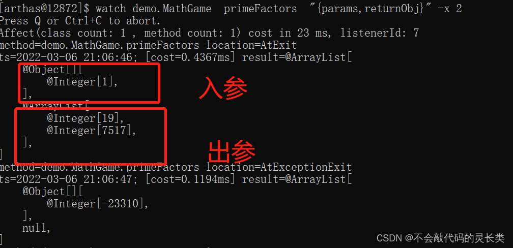 [外链图片转存失败,源站可能有防盗链机制,建议将图片保存下来直接上传(img-xpyJP5kN-1657012075660)(C:\Users\Ric\Desktop\每日总结\后端\arthas\Arthas\1646572058389.png)]