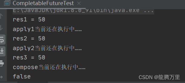 CompletableTest