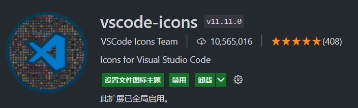 vscode插件大全_腾讯视频vip插件