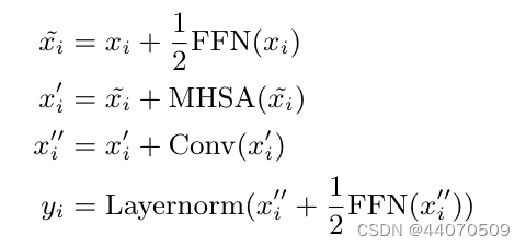 Conformer阅读笔记