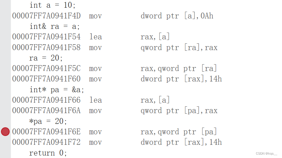 C++基础知识(三) -- 引用