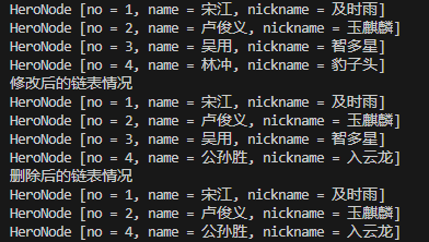 【数据结构(二)】双向链表（4）