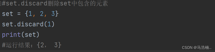 Python中set(集合)内置方法_python方法内部的set方法-CSDN博客
