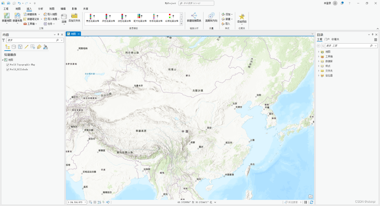 ESRI ArcGIS Pro 3.0-3.0.2图文安装教程及下载