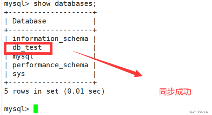 mysql的高可用架构之mmm