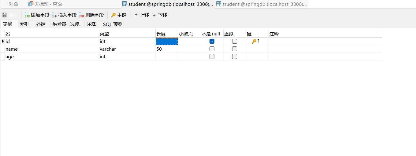 Spring (7) --------- Spring integrate Mybatis - Programmer Sought