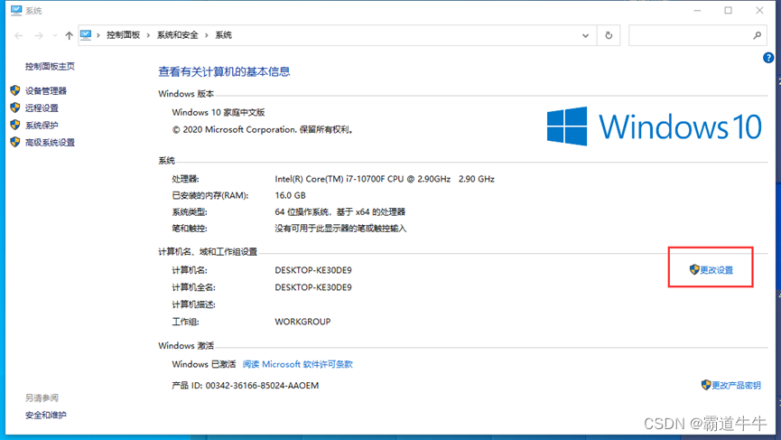 win+R快捷键内容设置_win+r设置-CSDN博客