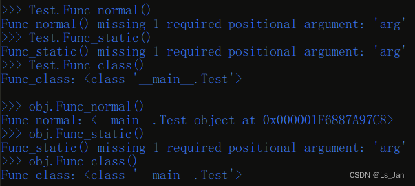 【Python】函数(function)和方法(method)的区别