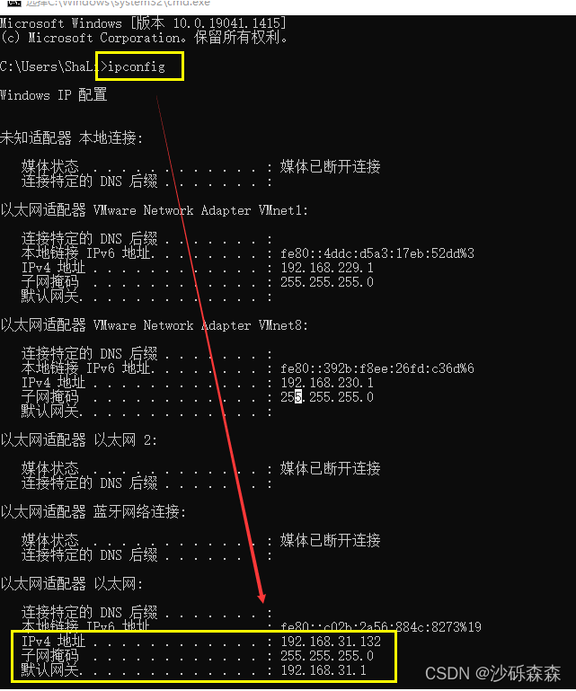 [外链图片转存失败,源站可能有防盗链机制,建议将图片保存下来直接上传(img-h4Zot35g-1641901987347)(../../source/images/Xshell%20%E8%BF%9E%E6%8E%A5%E4%B8%8D%E4%B8%8A%E8%99%9A%E6%8B%9F%E6%9C%BA/image-20220105131559011.png)]