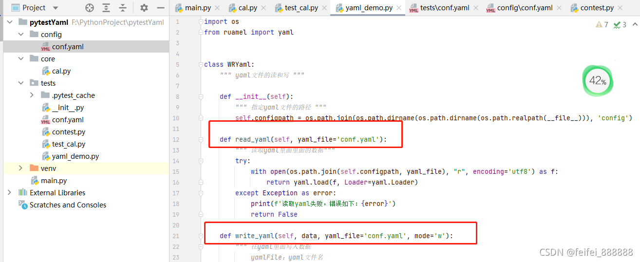 yaml配置文件的读和写_yaml文件读写-CSDN博客