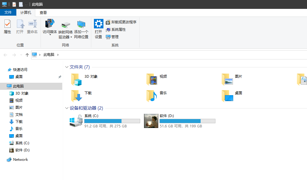 Windows 自定义磁盘图标_autorun icon-CSDN博客