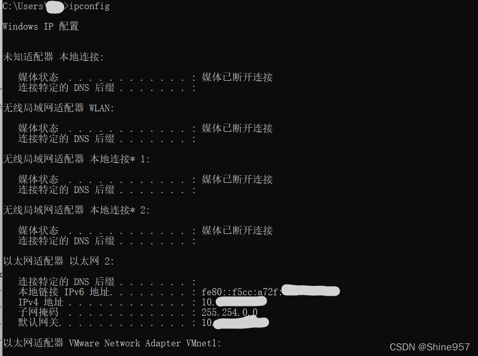 在cmd中使用命令