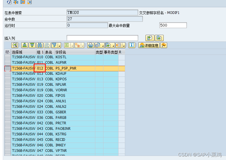 2324523 FAQ ME045 issued in ME21N / ME22N / Purchase Orders_sap