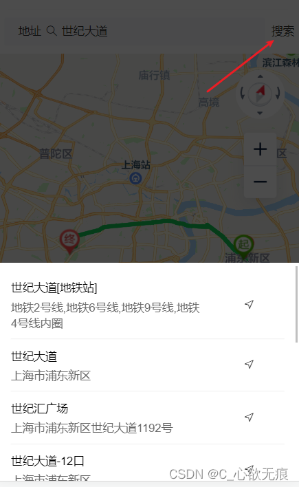 vue - vue使用腾讯api进行定位获取，绘制地图、标点、搜索、路线规划