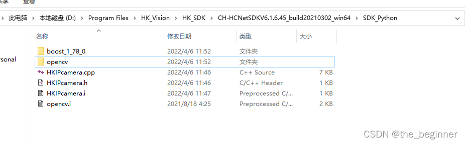 Windows下Python调用海康SDK实时显示网络摄像头