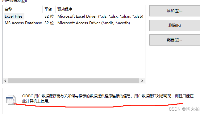 Mysql:Access denied for user ‘root‘@‘localhost‘ (using password:YES)解决方案